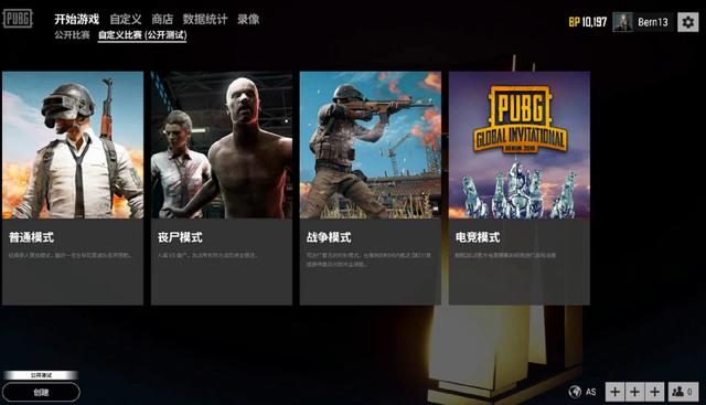 了乒协内部 了乒协内部