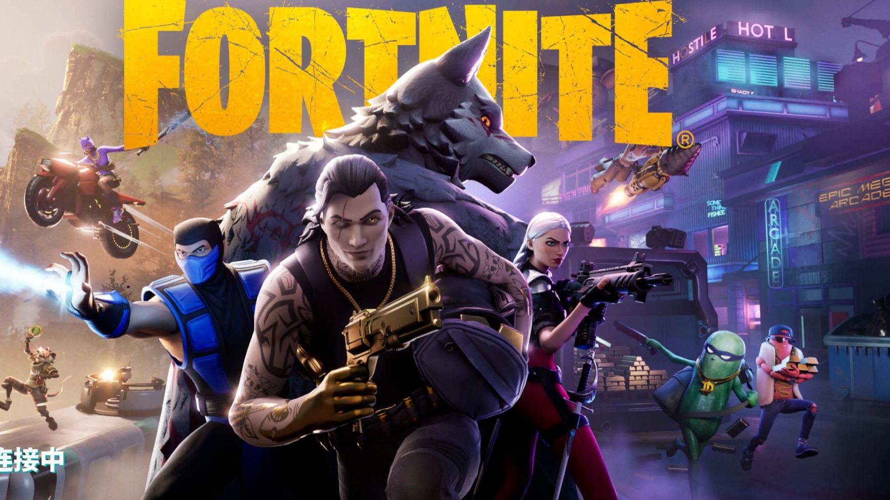 松参与各种 松参与各种