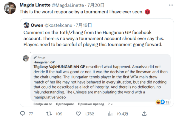 许多业内人 许多业内人