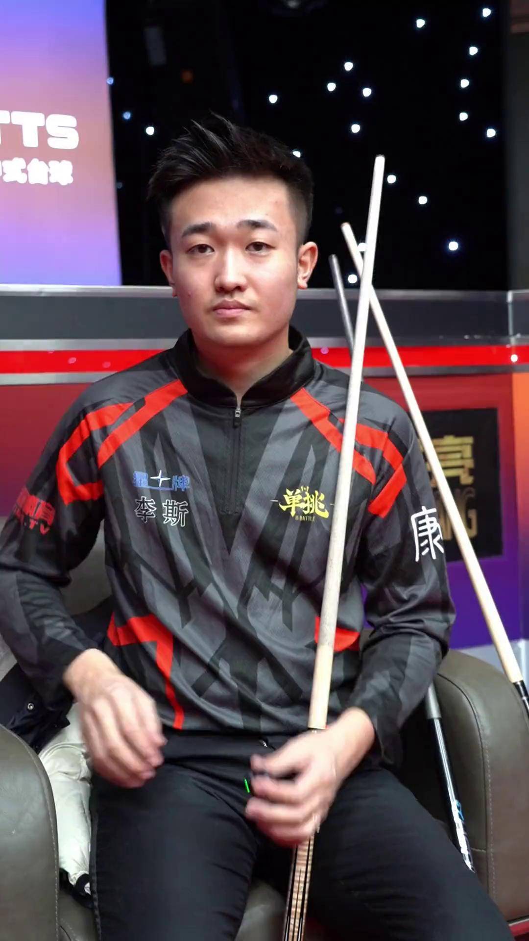 稳固后防成 稳固后防成