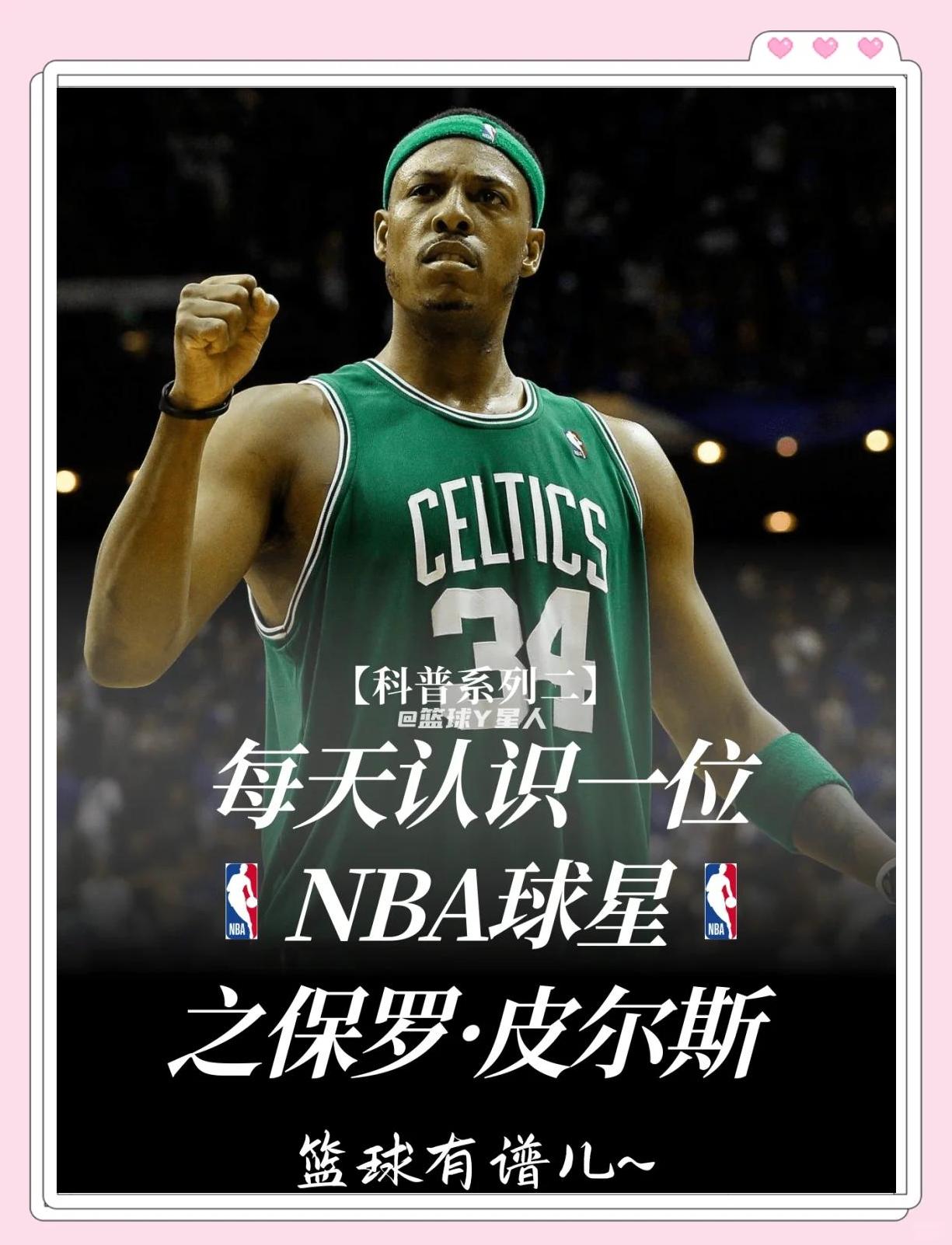 体现了训练