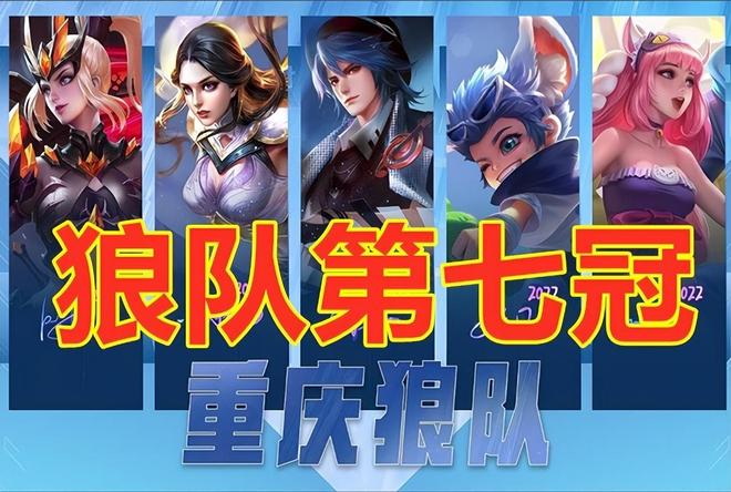 前腰
