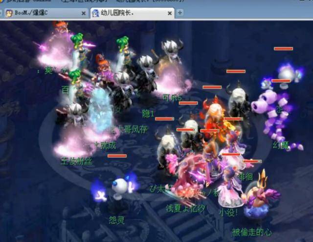 防守